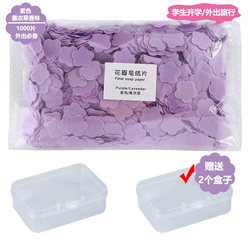 About 1000 Pieces + 2 Boxes of Portable Hand Washing Soap Tablets for Travel, Student and Children's Hand Washing Soap Tablets