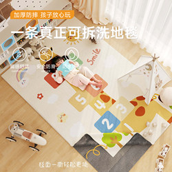 2025 New Carpet for Children's Room, Living Room, Removable and Washable Reading Area, Crawling Mat, Bedroom Bedside Double-Layer Machine Washable Mat