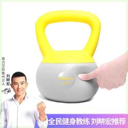 Proiron【Liu Genghong】Soft Kettlebell for Men and Women, Home Fitness, Squatting, Hip Shaping, Soft Bottom, Comfortable