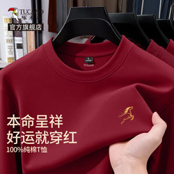 Woodpecker Pure Cotton Long-Sleeved T-Shirt for Men 2026 Year of the Horse Zodiac Year Clothing Winter Red Base Layer Shirt Yb