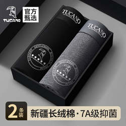 2026 Winter Men's Underwear Boys' Pure Cotton Boxer Shorts Breathable Antibacterial Boxer Shorts Men's Trendy