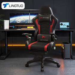 E-Sports Chair, Computer Chair, Comfortable Home Chair for Long Sitting, Office Chair, Reclining Dormitory Chair, Ergonomic Adjustable Gaming Chair with Cover