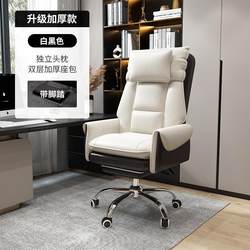 Computer Chair for Home Use, Adjustable Height, Swivel, with Backrest, Suitable for Long Sitting, Lazy Sofa, Executive Chair, Leisure Gaming E-Sports Chair, with Cover