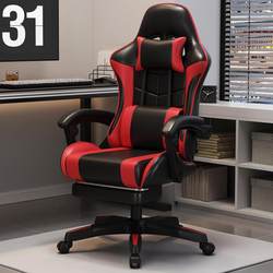Gaming Chair Internet Cafe E-Sports Chair Internet Cafe Computer Chair Home Reclining Office Chair Comfortable Cover
