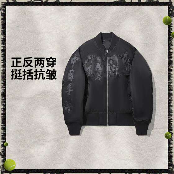 
Li Ning genuine Aries joint series men's outdoor leisure sports training warm stand-up collar cotton clothing AJDV328