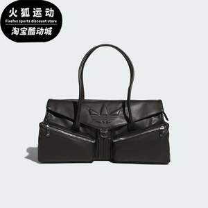 
Adidas/Adidas genuine Clover for men and women classic fashion large-size long-handle handbag KC1418