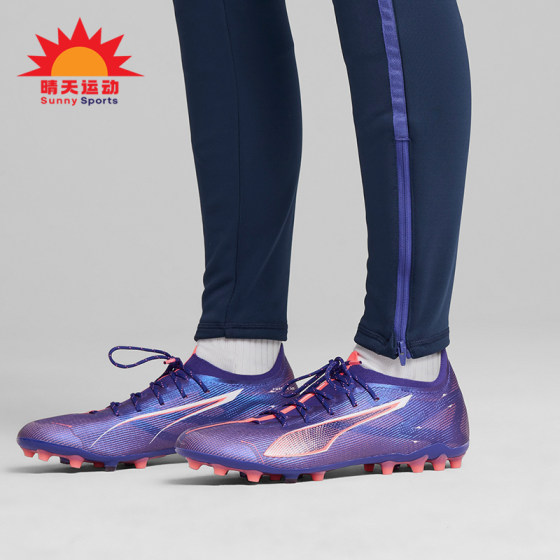
Puma/Puma genuine ULTRA 5 ULTIMATE MG high-end men's and women's game training football shoes