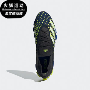 Adidas/Adidas genuine Predator 1 men's breathable sports football shoes H69205
