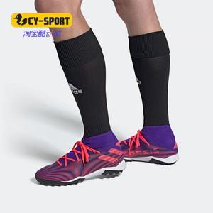 Adidas/Adidas genuine new NEMEZIZ .3 Men's broken nail training football shoes EH0517
