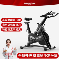 Speedy Spinning Bike, Home Smart Weight Loss Bike, Magnetic Control, Silent Indoor Exercise, Gym-Specific Equipment