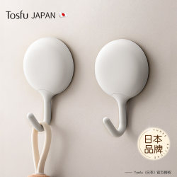 Japanese Tosfu Bathroom Hook, No-Drill Strong Adhesive Hook, Traceless, Heavy-Duty, Waterproof for Kitchen Towels and Bathroom