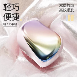 Japanese Tosfu Kate Princess Hair Comb, Anti-Tangle, Portable, Scalp Massage Airbag Comb for Women, Home Use