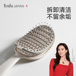 Japanese Tosfu Self-Cleaning Comb, Fluffy Top-Of-Head Rib Comb, 2026 New Model, Home Use, Does Not Damage Hair, Ultra-Smooth