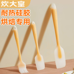 Cuidahuang Silicone Spatula Baking Tool Food-Grade High-Temperature Resistant Silicone Spatula Oil Brush Spatula