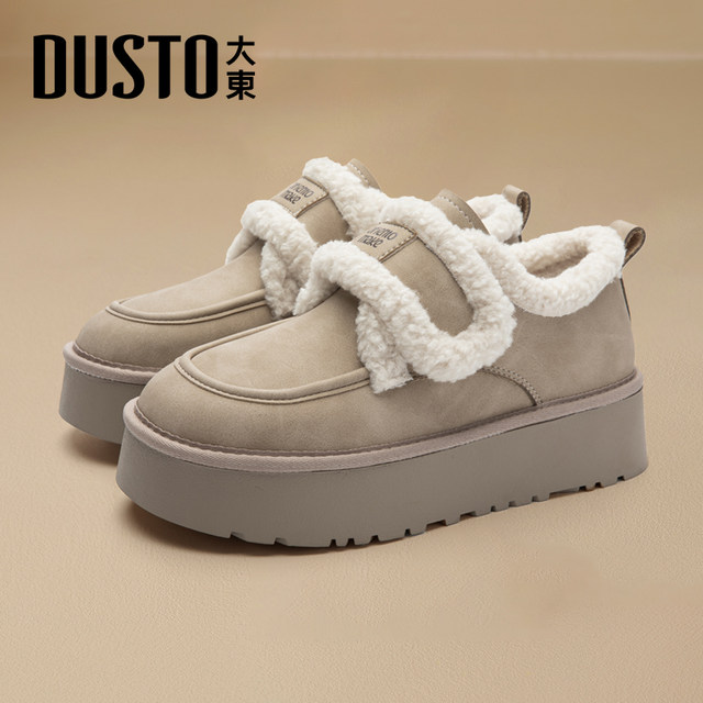 Dadong thick-soled snow boots for women 2025 new winter plus fleece brennifer shoes thickened warm cotton shoes for women