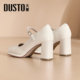 Dadong thick heels Mary Zhen high heels women's 2025 new summer white French beautiful single shoes women's shoes