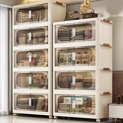 German Installation-Free Storage Cabinet, Locker, Wardrobe, Children's Organizer for Clothes and Toys, Plastic Snack Cabinet