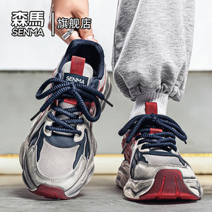 
Semir sports men's shoes 2026 new winter trendy versatile youth casual running thick-soled heightening dad shoes