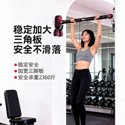 Door-Mounted Pull-Up Bar for Home Use, Indoor Children's Pull-Up Device, Family Fitness Equipment, No-Drill Wall-Mounted Single Bar for Kids