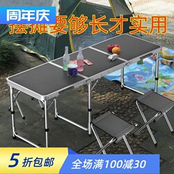 Folding Table for Outdoor Night Market Stalls, Portable Dining Table for Parks, Foldable Home Camping Dining Table and Chairs