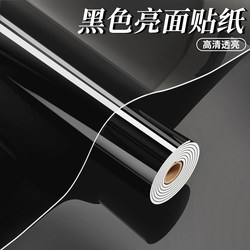 Black Stickers for Furniture Renovation, Waterproof Self-Adhesive Wallpaper, Mirror Surface Cabinet Renovation, Cabinet Doors, Desktop Color Change Film