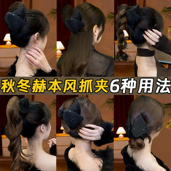 Louis Star Word Ponytail clip on the back of the head hair clip for women