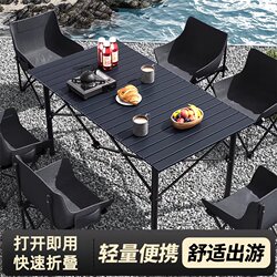Outdoor Folding Table, Portable Camping Table, Picnic Table and Chairs, Egg Roll Barbecue Table, Small Table for Night Market Stalls