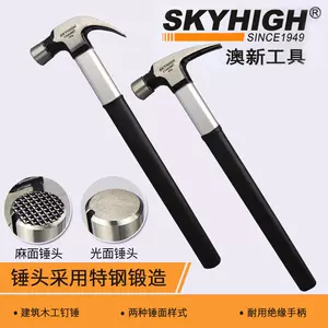 claw hammer head special steel pure steel Latest Best Selling 