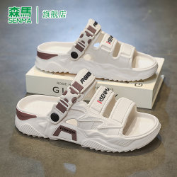 Semir Men's Sandals 2025 Summer New Model for Teenagers, Outdoor Non-Slip Slippers, Dual-Purpose Driving and Sports Beach Shoes