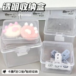 ins Wind Transparent Storage Box Student Stationery Organizer Desktop Miscellaneous Organizer Acrylic Storage Box