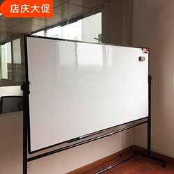 Whiteboard Writing Board Stand-Type Home Office Mobile Magnetic Small Blackboard Meeting Training Student Double-Sided Large Whiteboard