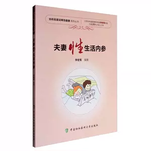 夫妻双修- Top 100件夫妻双修- 2024年5月更新- Taobao