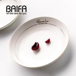 Dish Plate Creative English Phnom Penh Bone China Household Round Dish Plate Dish Plate Dish Plate Tableware Set