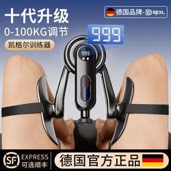 Kegel Trainer for Men, Pc Muscle Exercise Device, Thigh Muscle Inner Pelvic Floor Muscle Contraction and Levator  Exercise Tool