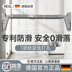 Single Bar Indoor Wall-Mounted Pull-Up Bar for Home Use, No-Drill Door-Mounted Single Bar, Home Fitness Equipment, Stretching Hanging Bar