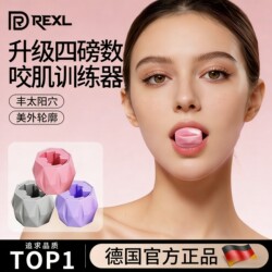 Germany 2026 Upgraded Four-Pound Facial Yoga Trainer Ball Jaw Muscle Exerciser for Facial Contouring