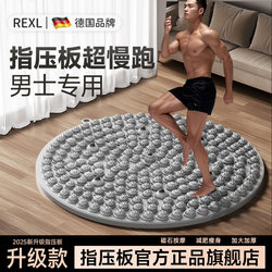 Germany-Rexl/Acupressure Mat Ultra-Slow Running Foot Massage Mat for In-Situ Foot Acupressure and Meridian Stimulation Indoor Use