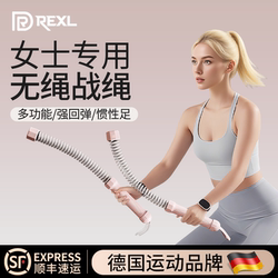 Cordless Battle Rope for Women's Fitness, Home Use, Arm Strength Training, Muscle Exercise, Large Rope, Battle Rope, Professional Training, Physical Fitness Rope