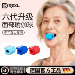 German Sixth-Generation Facial Yoga Jaw Muscle Training Ball for Shaping Facial Contours and Enhancing Sunken Temples