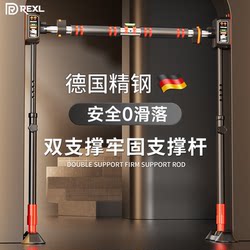 Pull-Up Bar Indoor Home Use No-Drill Fitness Rack Floor-Standing Single Bar Training Equipment