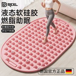 German Liquid Soft Silicone Acupressure Mat Sixth Generation Solid Ultra-Slow Running Magnetic Foot Massage Mat for Weight Loss and Meridian Stimulation