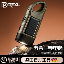 Solar-Powered Hand-Cranked Flashlight, Multi-Functional Outdoor Emergency Light, Ultra-Long Battery Life, Disaster Preparedness, Portable, Large Capacity