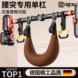 Lumbar Traction Belt for Home Indoor Pull-Ups, Suitable for Lumbar Disc Herniation, Stretch Bar for Lumbar Strain