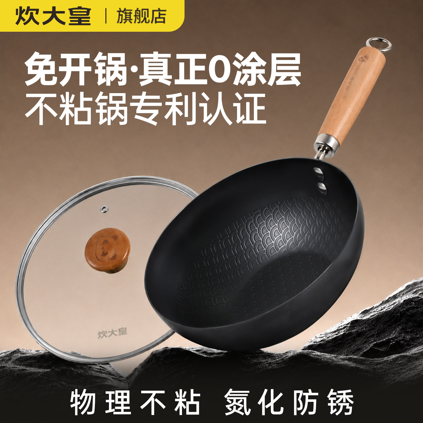 Железный горшок Cui Dahuang, мини-маленький железный горшок с 0-покрытием, антипригарный вок, бытовой горшок для пищевых добавок с плоским дном, индукционная плита на одного человека