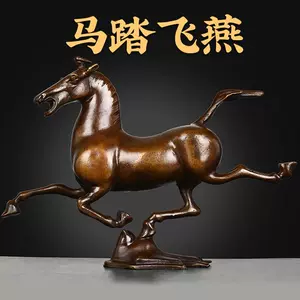 铜奔马马踏飞燕摆件- Top 500件铜奔马马踏飞燕摆件- 2024年3月更新- Taobao