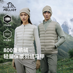 Boxi and outdoor 800 Puff down vest men's autumn and winter new models, light warm climbing windproof ribs pork ribs down jacket