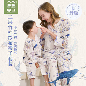 
Andan 25 spring and summer new double-layer bamboo cotton gauze parent-child home clothes spring children's long-sleeved trousers home set