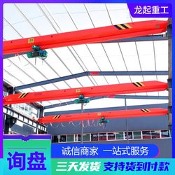 Remote control single girder crane Industrial single girder crane in the workshop Construction machinery crane electric remote control crane