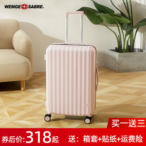 
Speedy Swiss Army Knife Japanese and Korean style mirror trolley case universal female H suitcase male student suitcase boarding case