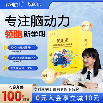 
[Anke Youer] Youersu focuses on DHAPS